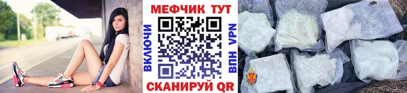 Все наркотики Домодедово АМФЕТАМИН  МАРИХУАНА  Cocaine  МЕФ  ГАШИШ  APVP 