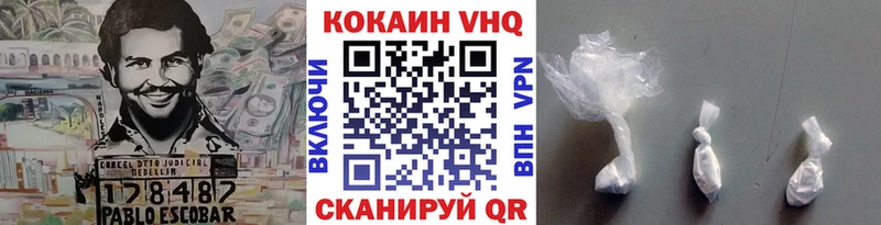 Кокаин Перу Домодедово