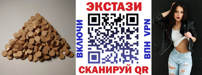 ЭКСТАЗИ диски Домодедово