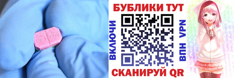 Экстази XTC  Домодедово 