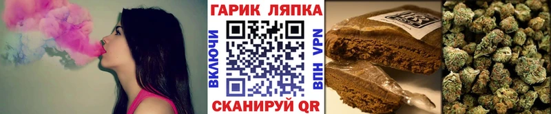 Гашиш VHQ  Домодедово 