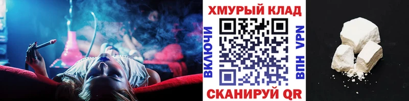 как найти закладки  KRAKEN ONION  ГЕРОИН гречка  Домодедово 