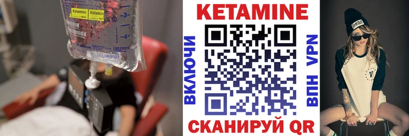 omg зеркало  наркота  Домодедово  Кетамин ketamine 