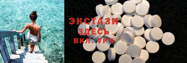 а пвп мука Вязьма