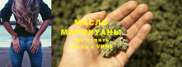 мескалин Гусиноозёрск