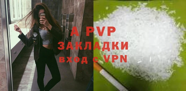 первитин Вяземский