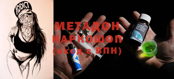 таблы Гусь-Хрустальный