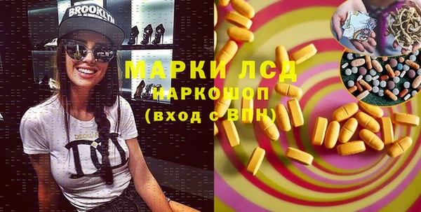 мескалин Гусиноозёрск