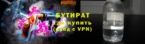мескалин Гусиноозёрск