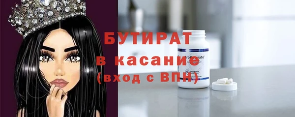 таблы Гусь-Хрустальный