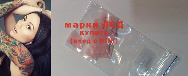 мескалин Гусиноозёрск