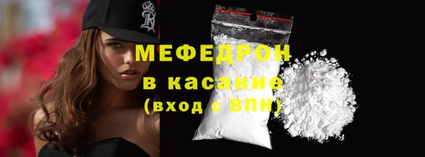 таблы Гусь-Хрустальный