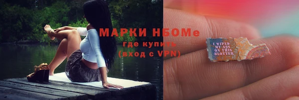 мескалин Гусиноозёрск