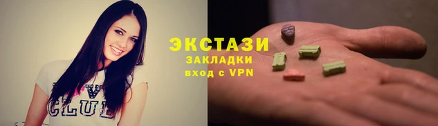 таблы Гусь-Хрустальный