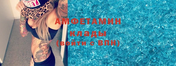 кокаин Дмитровск
