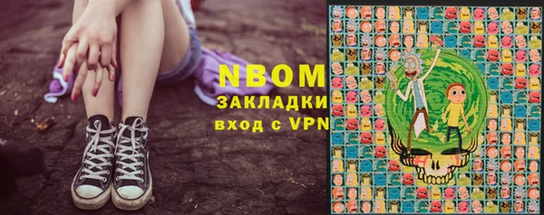 мескалин Гусиноозёрск