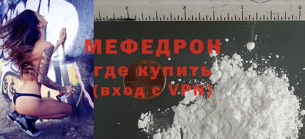 таблы Гусь-Хрустальный