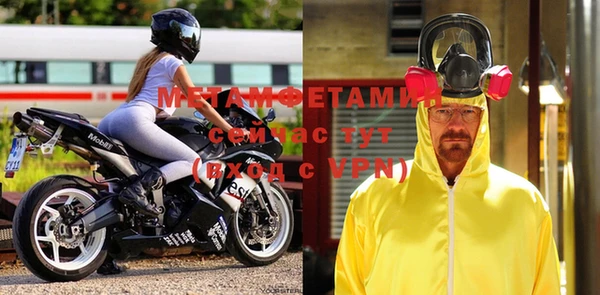мескалин Гусиноозёрск