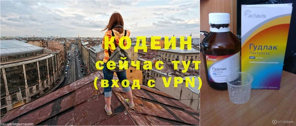 мескалин Гусиноозёрск