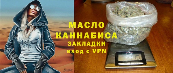 таблы Гусь-Хрустальный