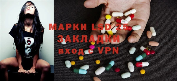 мескалин Гусиноозёрск