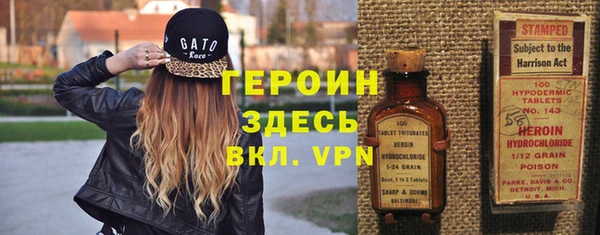 мескалин Гусиноозёрск