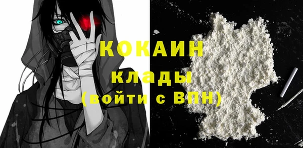 мескалин Гусиноозёрск