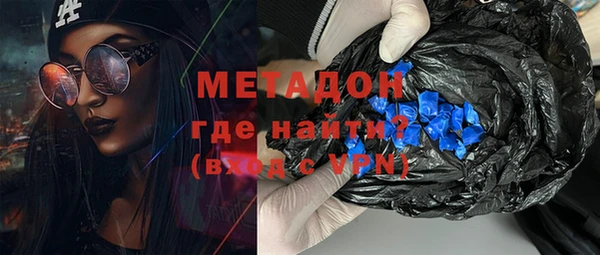 мескалин Гусиноозёрск