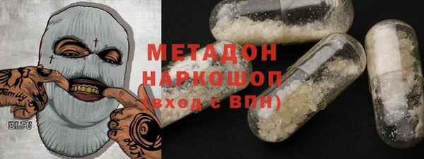 мескалин Гусиноозёрск