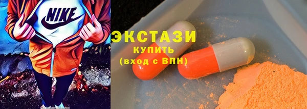 мескалин Гусиноозёрск