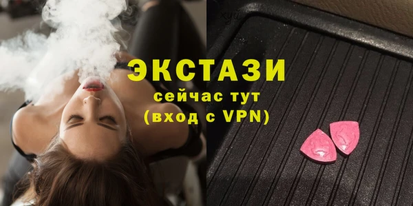 мескалин Гусиноозёрск