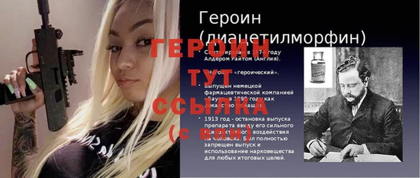 таблы Гусь-Хрустальный