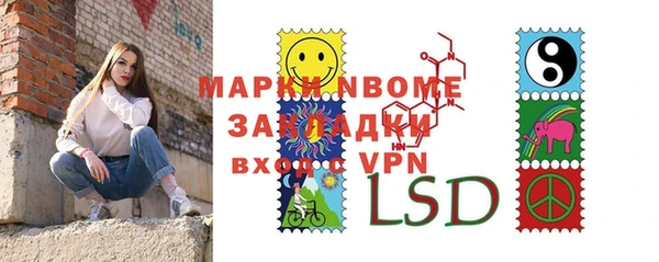 мескалин Гусиноозёрск