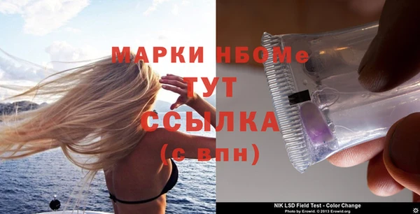 таблы Гусь-Хрустальный