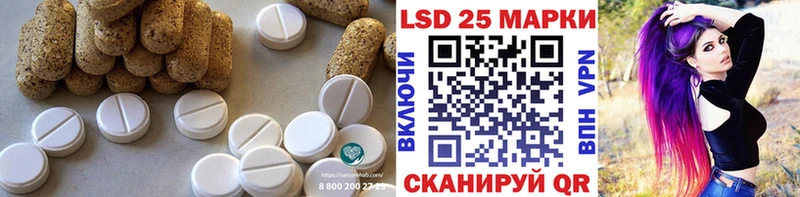 ЛСД экстази кислота  KRAKEN маркетплейс  Домодедово 