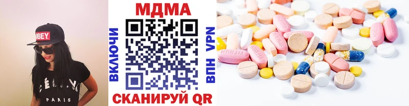 MDMA VHQ  Домодедово 