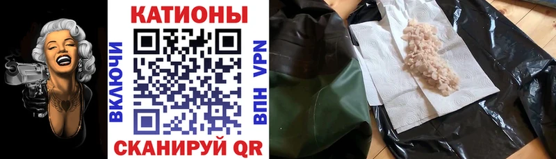 как найти   Домодедово  МЕФ mephedrone 