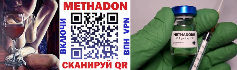 Метадон VHQ  Домодедово 