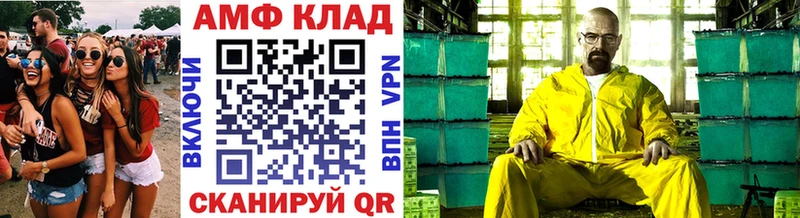 МЕТАМФЕТАМИН пудра  блэк спрут ТОР  Домодедово 