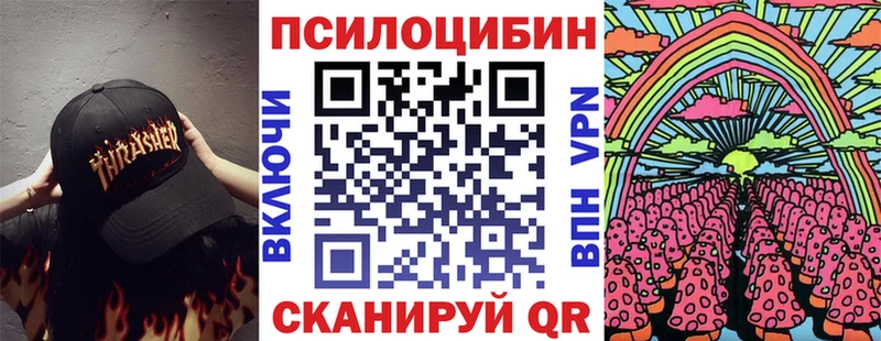 гидра tor  сайты даркнета Telegram  Псилоцибиновые грибы мухоморы  Домодедово 