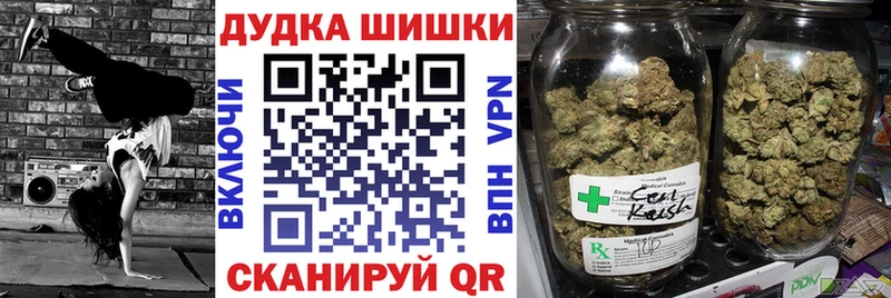 Каннабис White Widow Домодедово