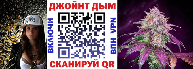 Каннабис Ganja  Домодедово 